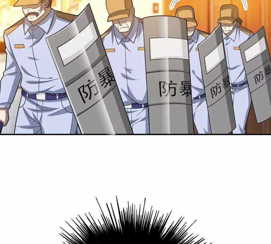 Trọng Sinh Chi Thần Cấp Bại Gia Tử Chapter 41 trang 42