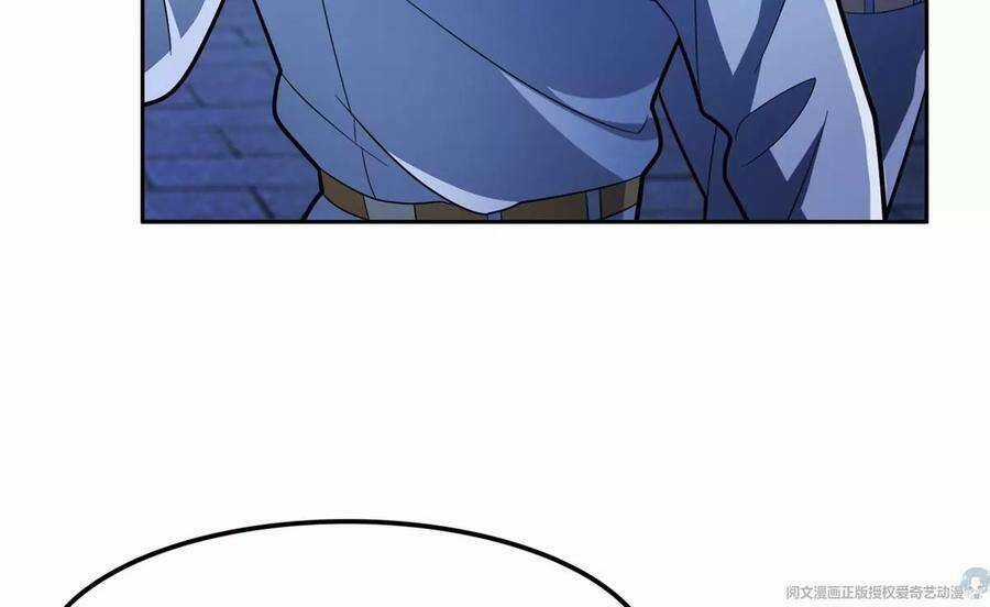 Trọng Sinh Chi Thần Cấp Bại Gia Tử Chapter 41 trang 5