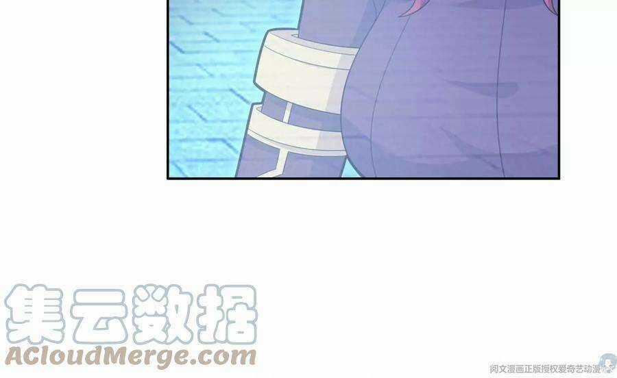 Trọng Sinh Chi Thần Cấp Bại Gia Tử Chapter 41 trang 7