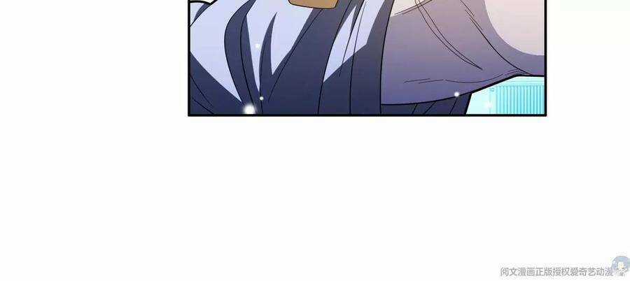 Trọng Sinh Chi Thần Cấp Bại Gia Tử Chapter 41 trang 9