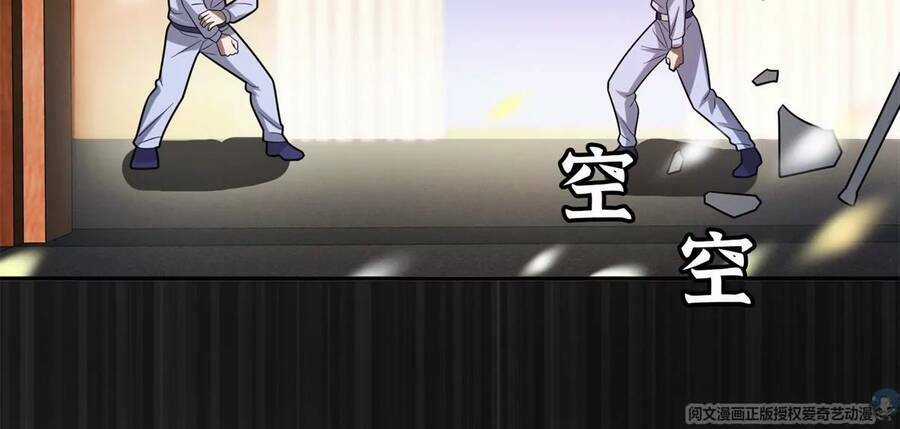 Trọng Sinh Chi Thần Cấp Bại Gia Tử Chapter 42 trang 51