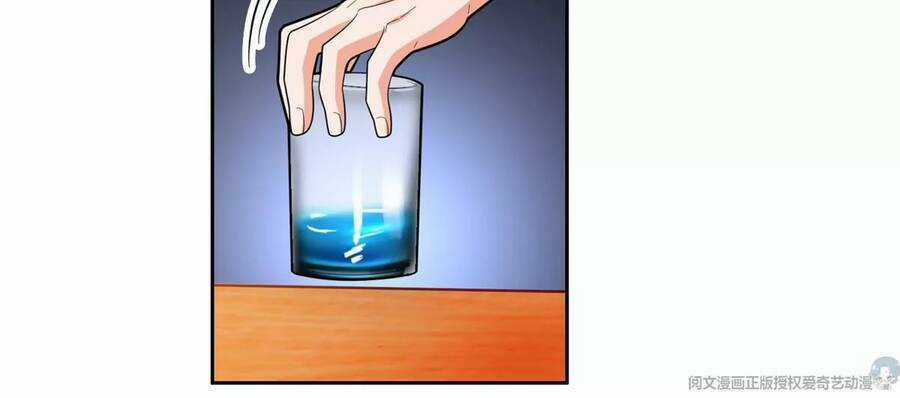 Trọng Sinh Chi Thần Cấp Bại Gia Tử Chapter 42 trang 8