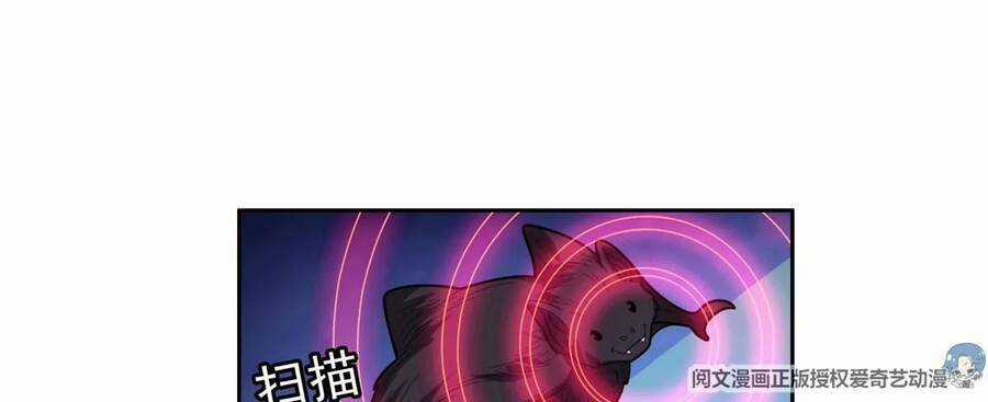 Trọng Sinh Chi Thần Cấp Bại Gia Tử Chapter 43 trang 44