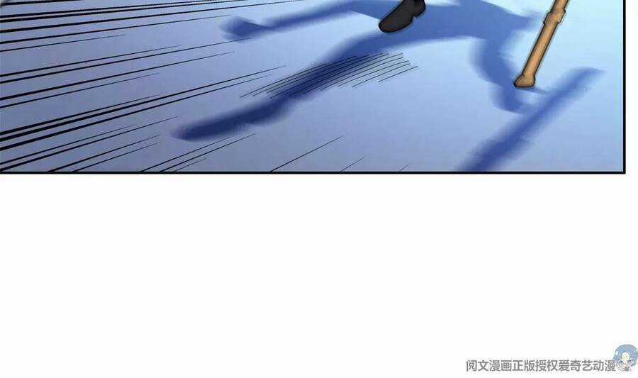 Trọng Sinh Chi Thần Cấp Bại Gia Tử Chapter 44 trang 48