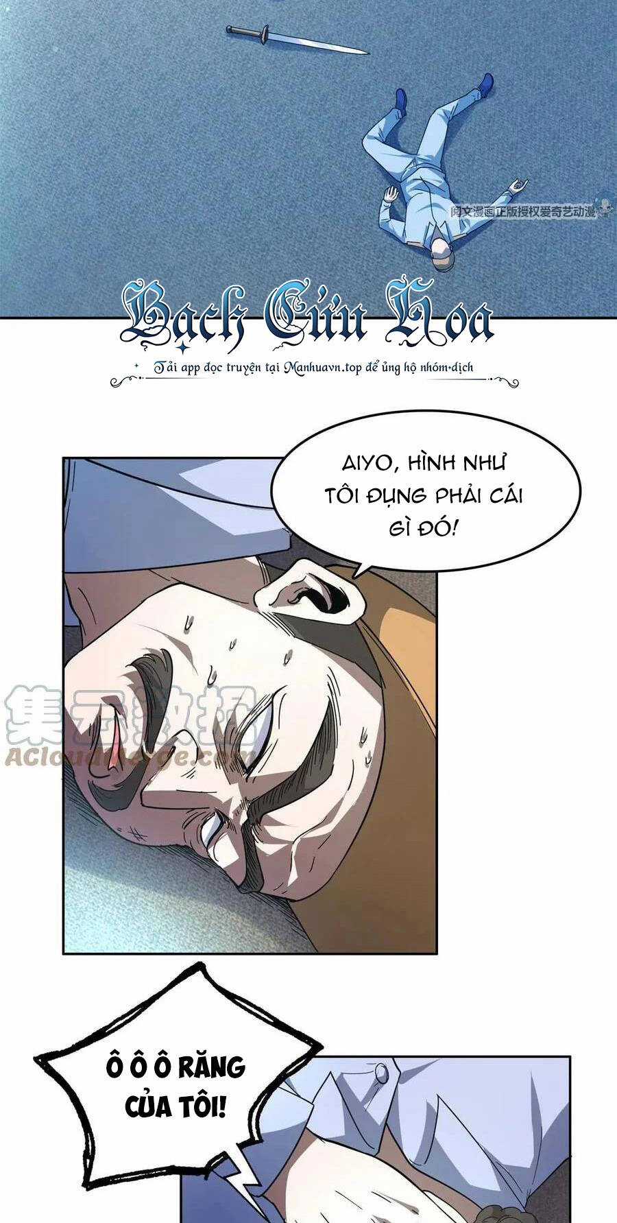 Trọng Sinh Chi Thần Cấp Bại Gia Tử Chapter 45 trang 2