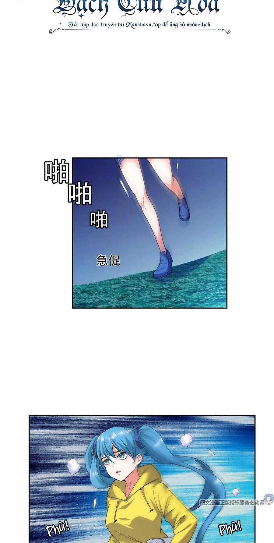 Trọng Sinh Chi Thần Cấp Bại Gia Tử Chapter 45 trang 4