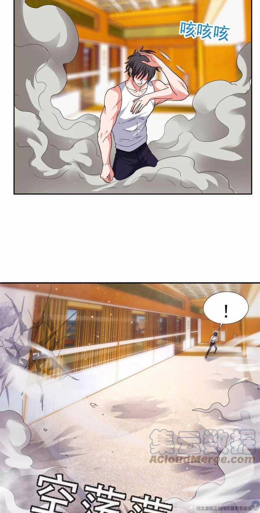 Trọng Sinh Chi Thần Cấp Bại Gia Tử Chapter 46 trang 18