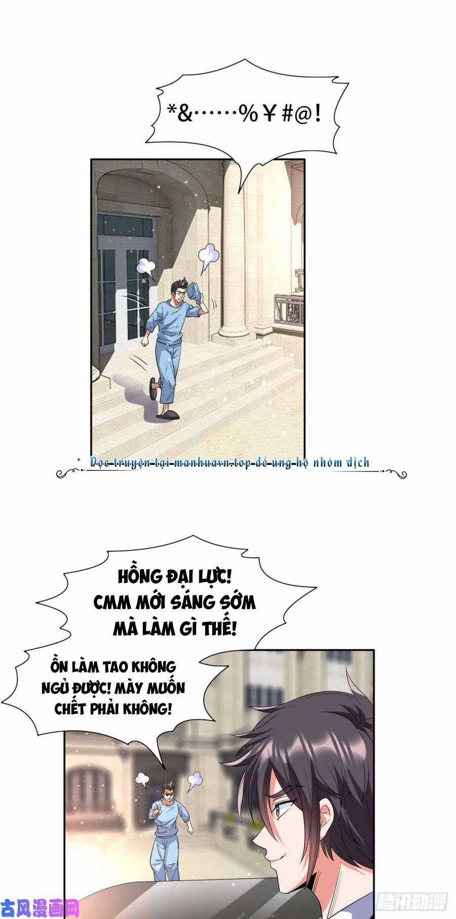 Trọng Sinh Chi Thần Cấp Bại Gia Tử Chapter 49 trang 1