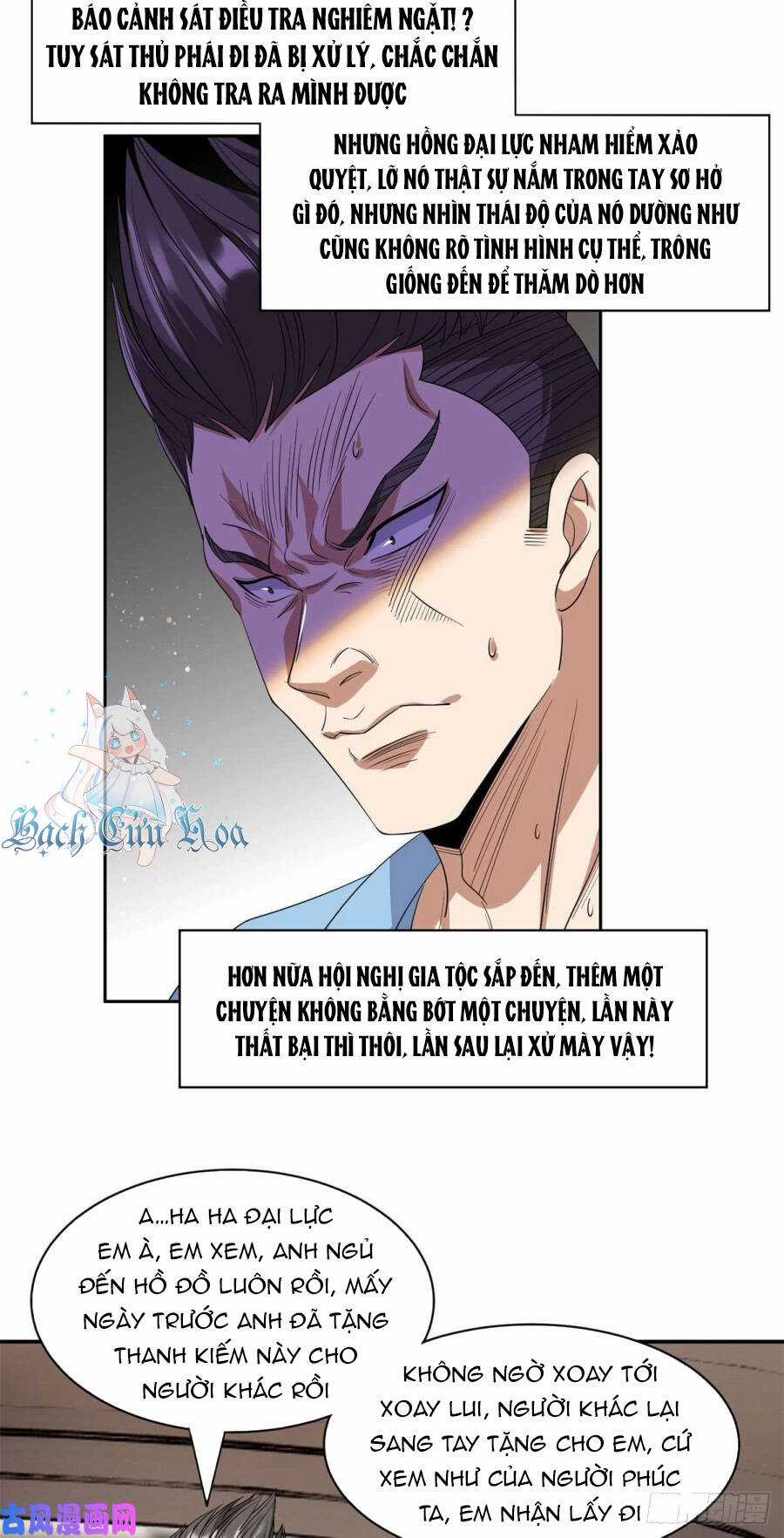 Trọng Sinh Chi Thần Cấp Bại Gia Tử Chapter 49 trang 5