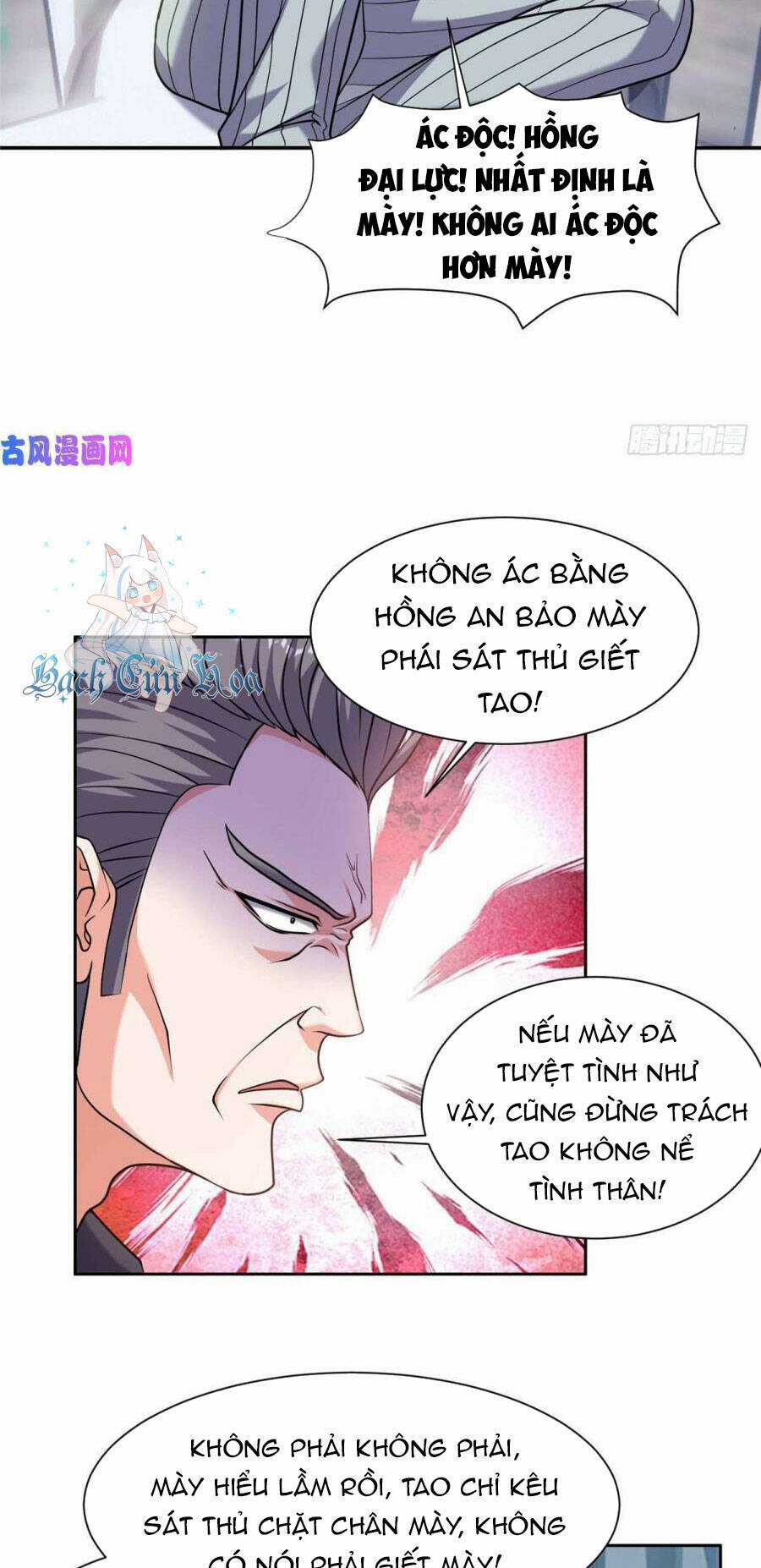 Trọng Sinh Chi Thần Cấp Bại Gia Tử Chapter 67 trang 8