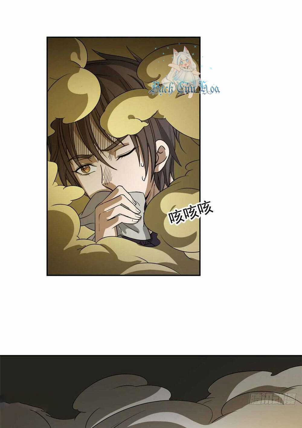 Trọng Sinh Chi Thần Cấp Bại Gia Tử Chapter 69 trang 30