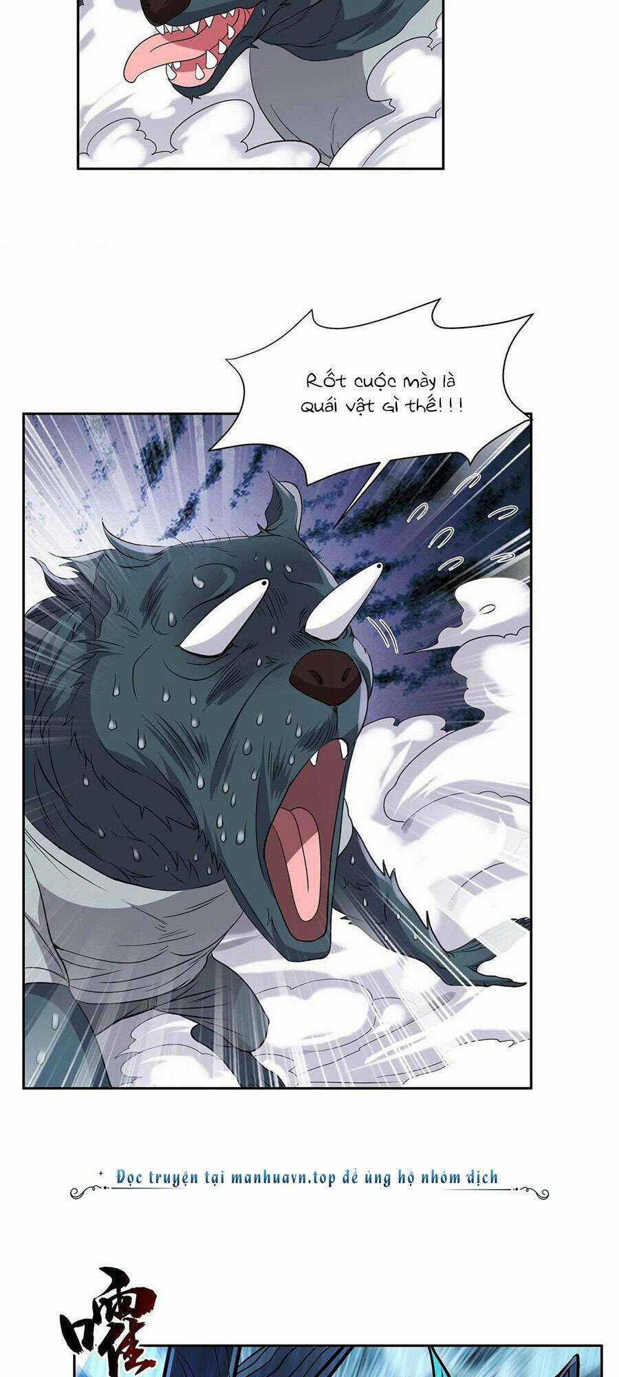 Trọng Sinh Chi Thần Cấp Bại Gia Tử Chapter 71 trang 11