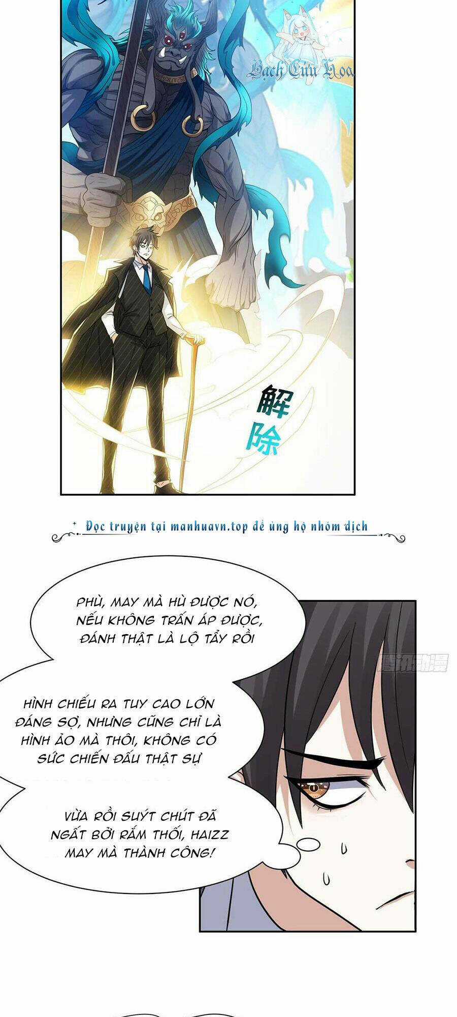 Trọng Sinh Chi Thần Cấp Bại Gia Tử Chapter 71 trang 18