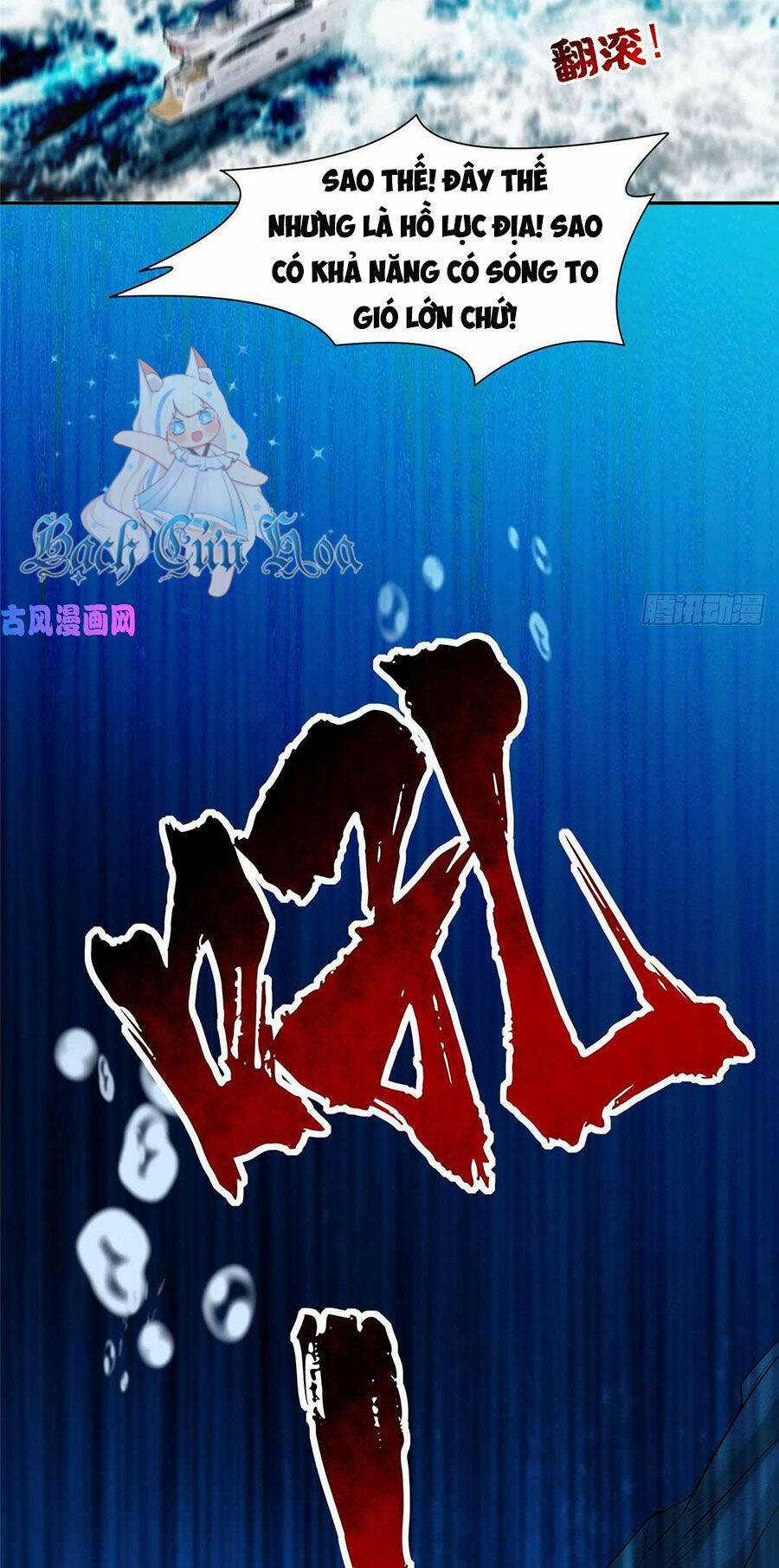 Trọng Sinh Chi Thần Cấp Bại Gia Tử Chapter 72 trang 25