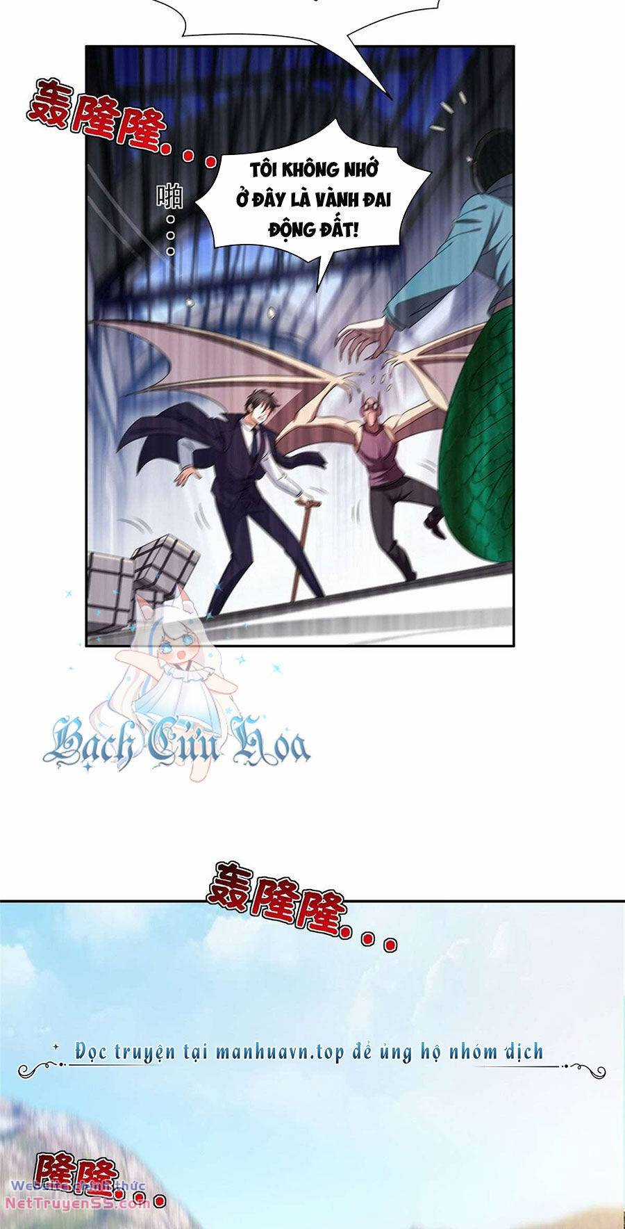 Trọng Sinh Chi Thần Cấp Bại Gia Tử Chapter 73 trang 1