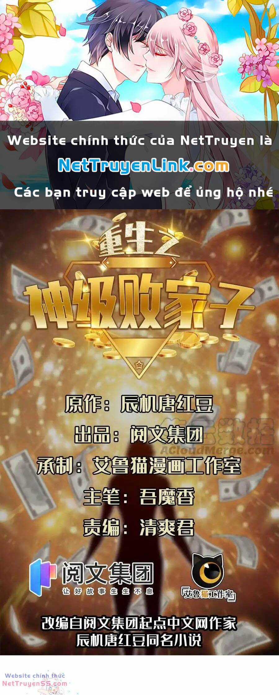 Trọng Sinh Chi Thần Cấp Bại Gia Tử Chapter 74 trang 0