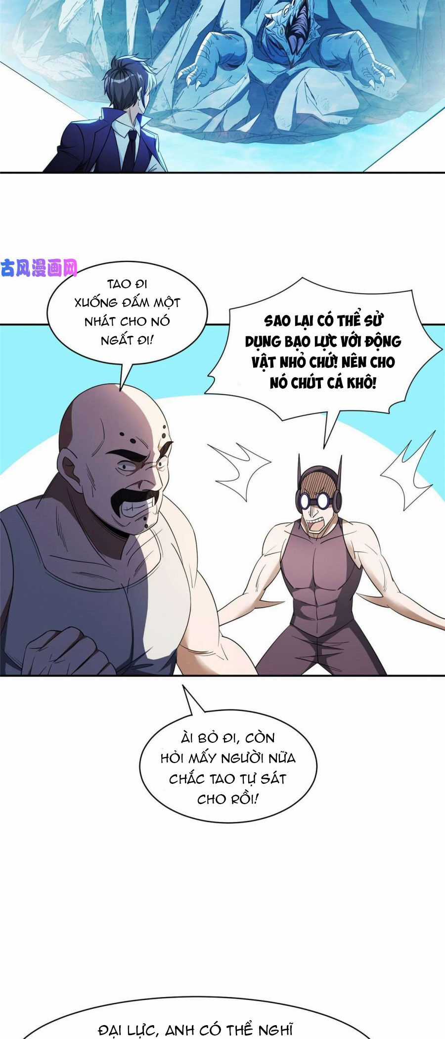 Trọng Sinh Chi Thần Cấp Bại Gia Tử Chapter 76 trang 5