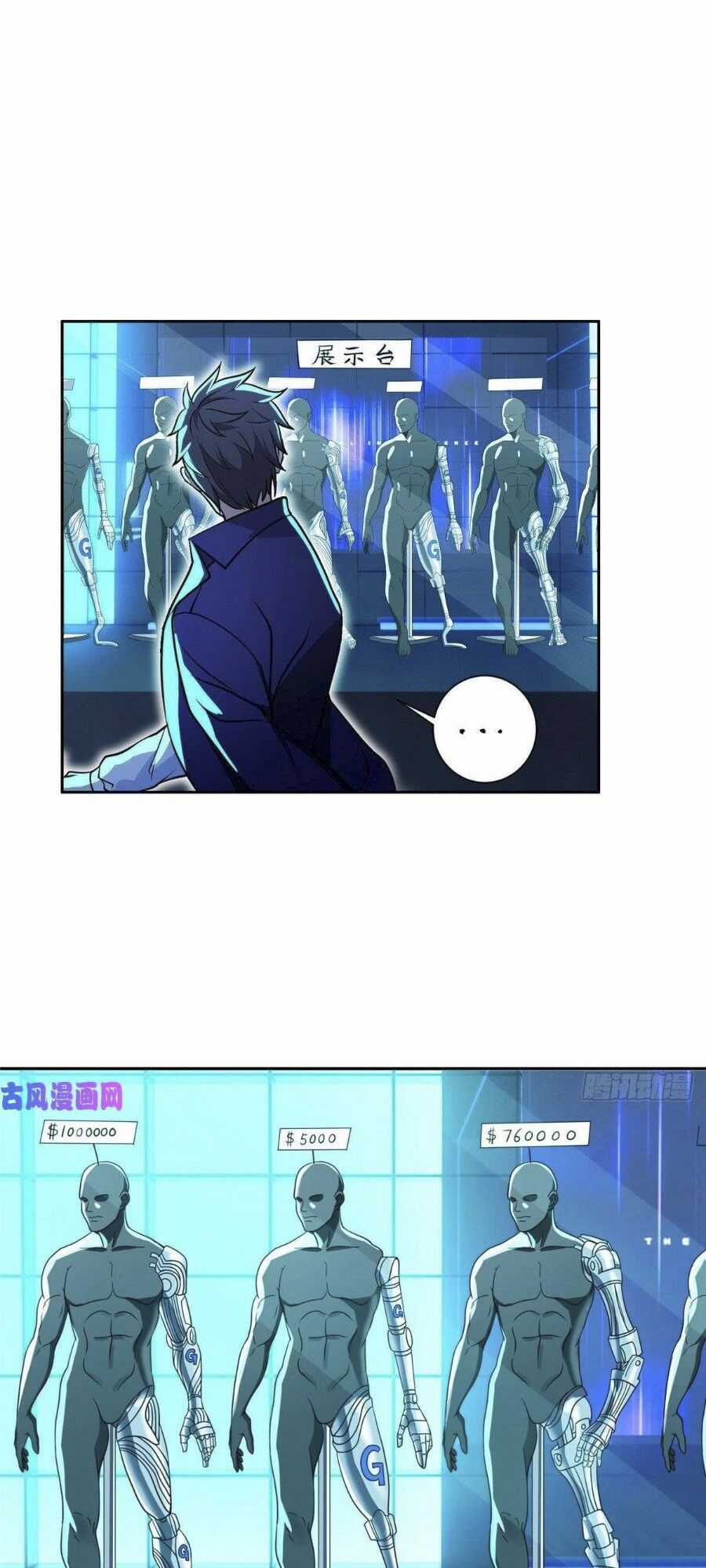 Trọng Sinh Chi Thần Cấp Bại Gia Tử Chapter 77 trang 9