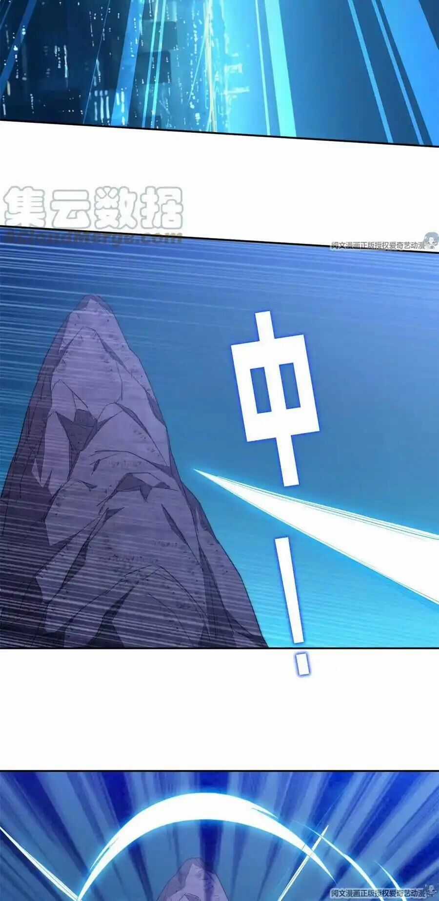 Trọng Sinh Chi Thần Cấp Bại Gia Tử Chapter 81 trang 17