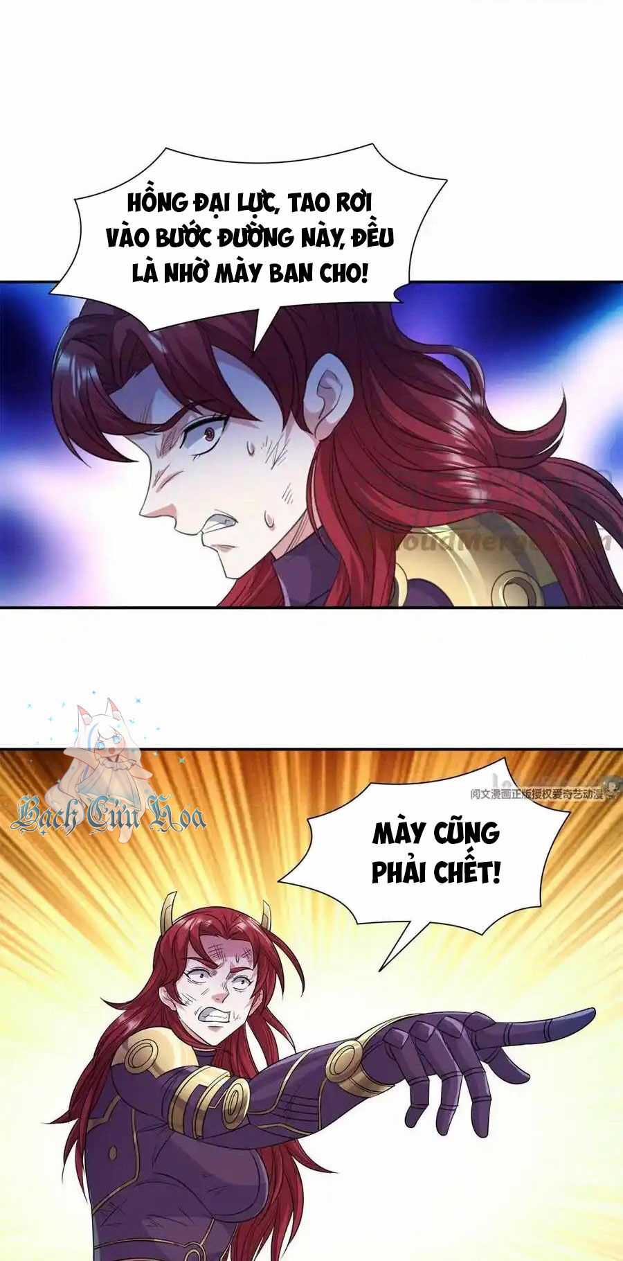 Trọng Sinh Chi Thần Cấp Bại Gia Tử Chapter 82 trang 16