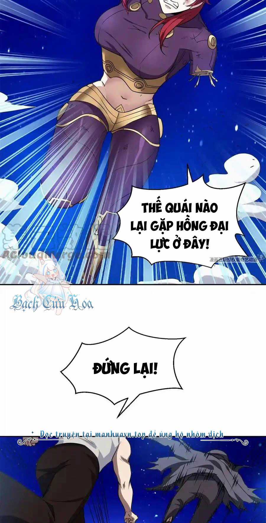 Trọng Sinh Chi Thần Cấp Bại Gia Tử Chapter 83 trang 3