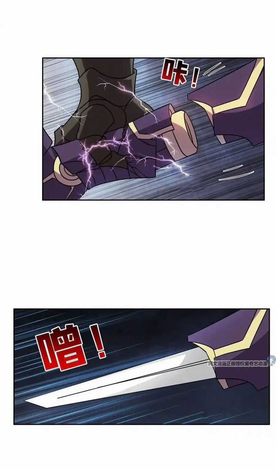 Trọng Sinh Chi Thần Cấp Bại Gia Tử Chapter 84 trang 11