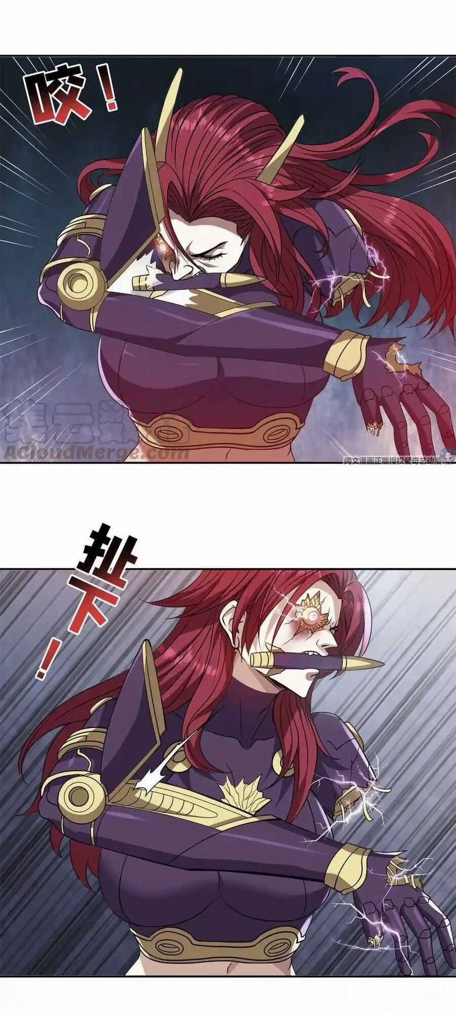 Trọng Sinh Chi Thần Cấp Bại Gia Tử Chapter 84 trang 23