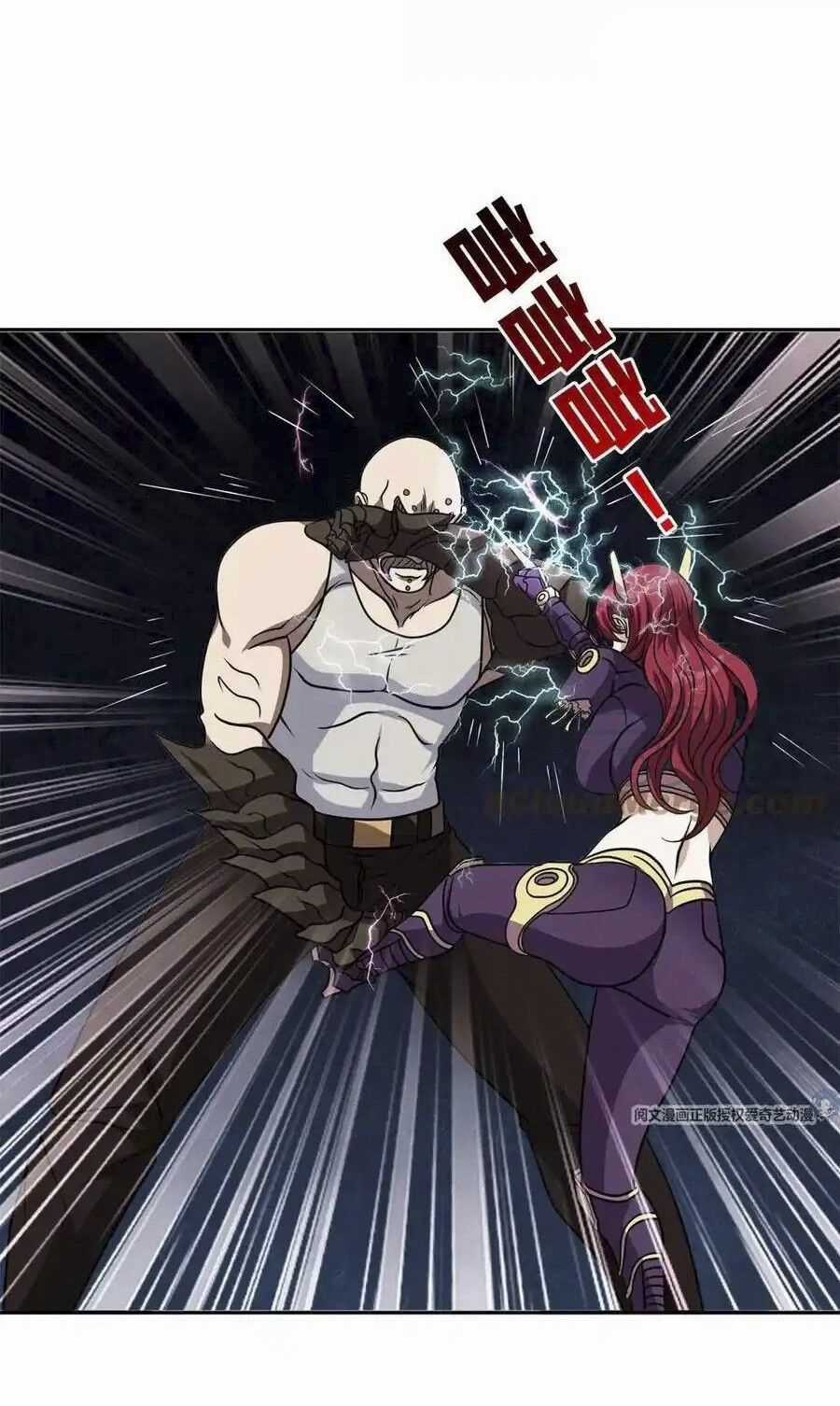 Trọng Sinh Chi Thần Cấp Bại Gia Tử Chapter 84 trang 9