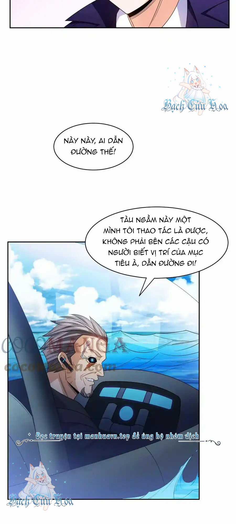 Trọng Sinh Chi Thần Cấp Bại Gia Tử Chapter 86 trang 17