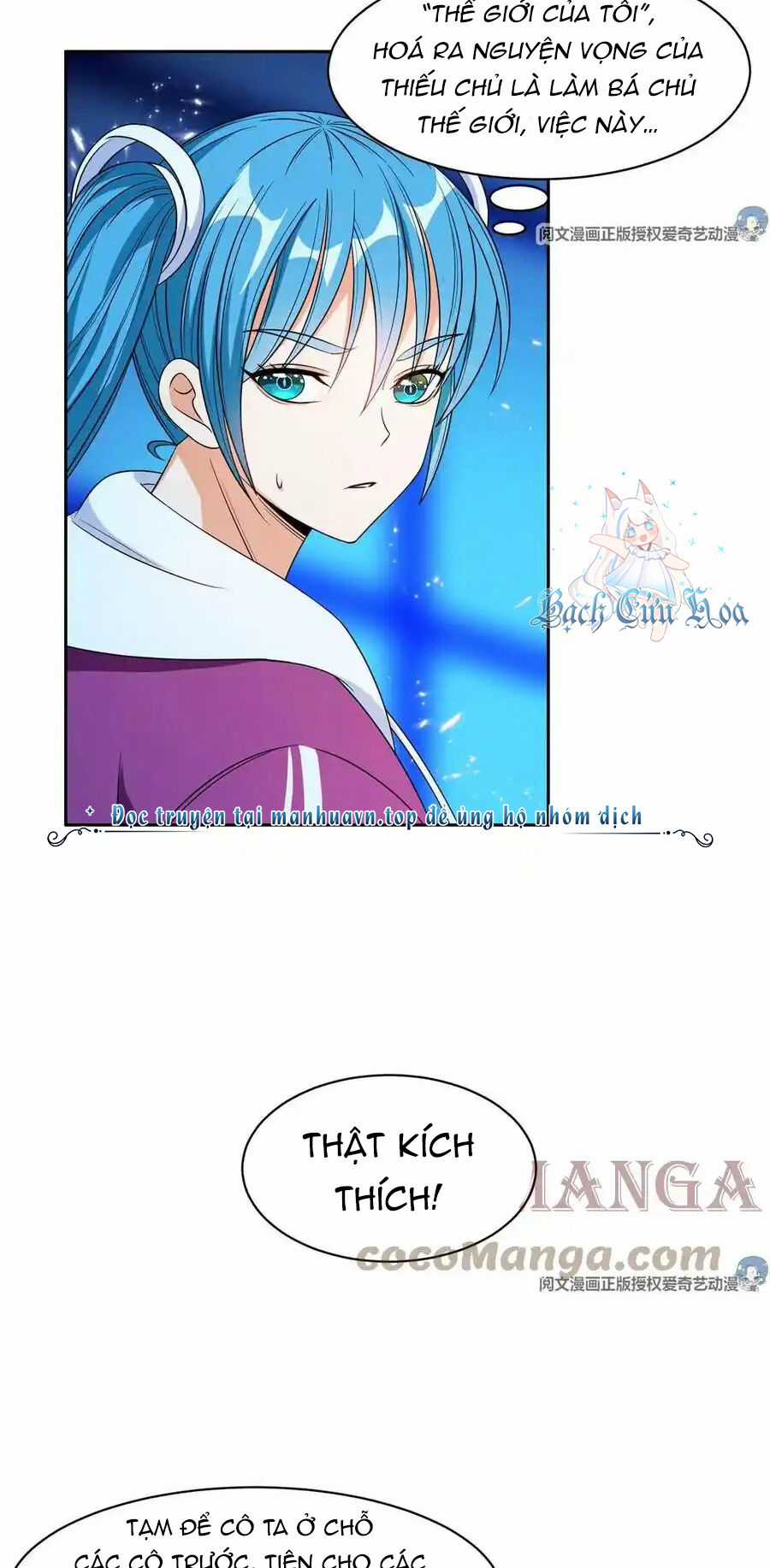 Trọng Sinh Chi Thần Cấp Bại Gia Tử Chapter 86 trang 5