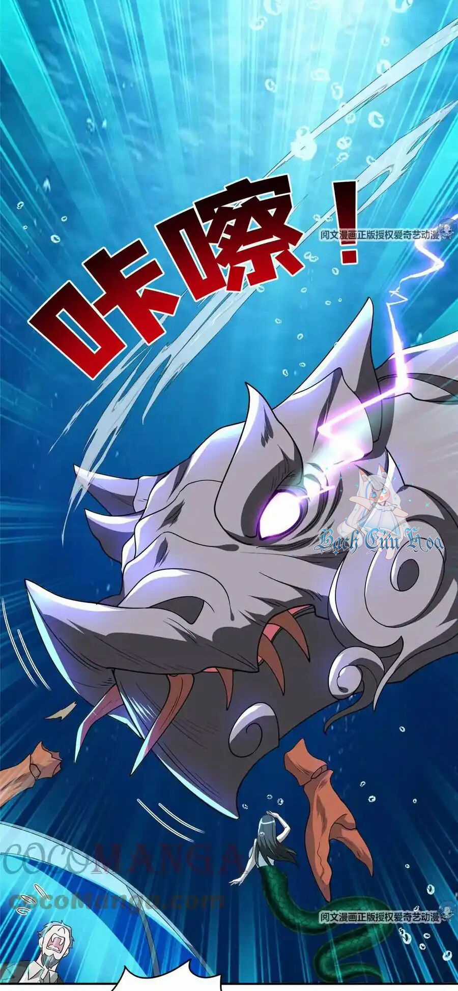 Trọng Sinh Chi Thần Cấp Bại Gia Tử Chapter 87 trang 18