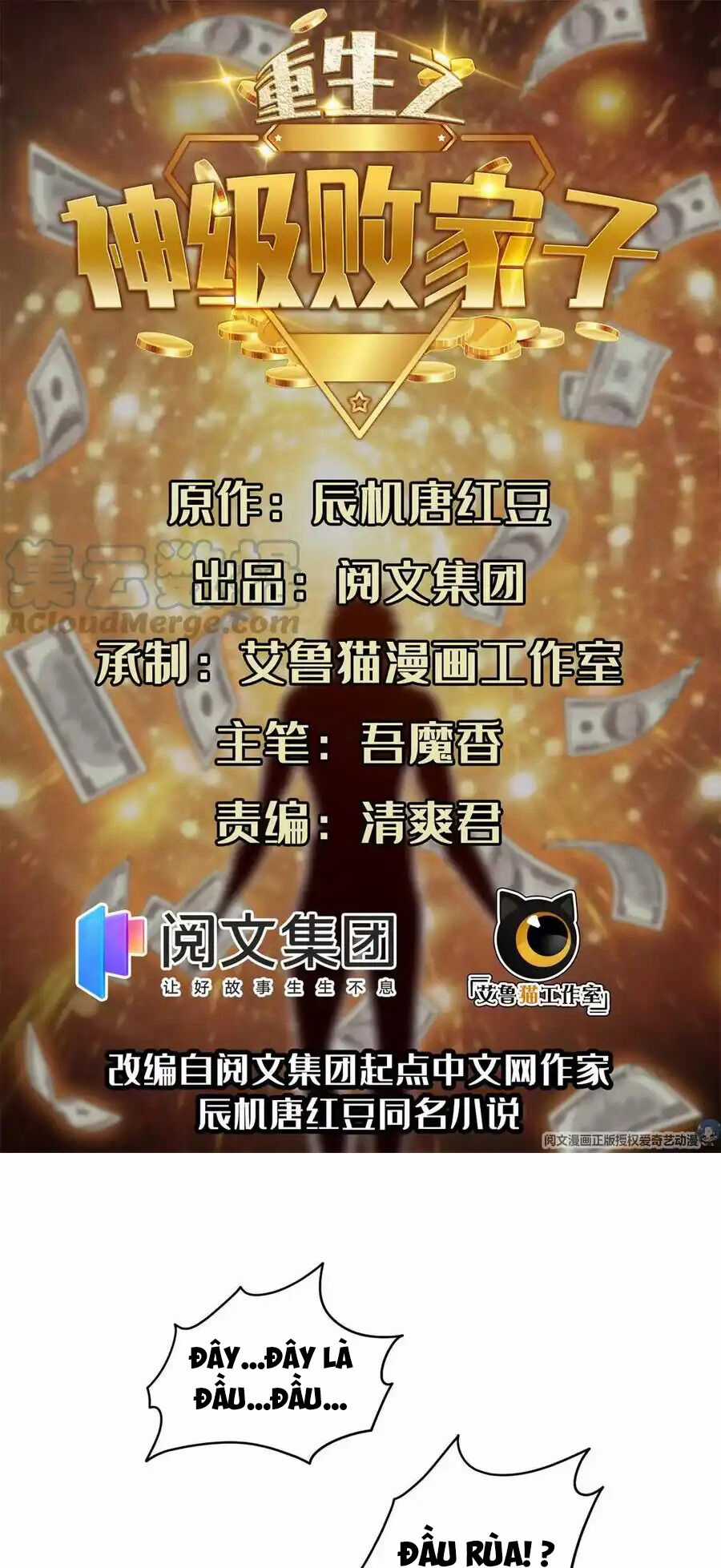 Trọng Sinh Chi Thần Cấp Bại Gia Tử Chapter 88 trang 0