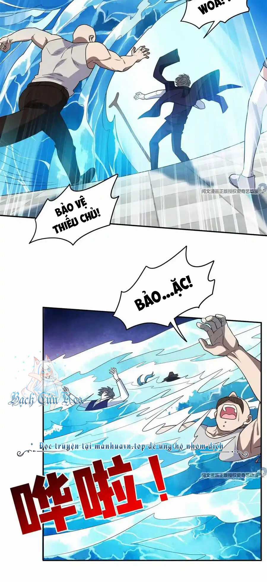 Trọng Sinh Chi Thần Cấp Bại Gia Tử Chapter 88 trang 11