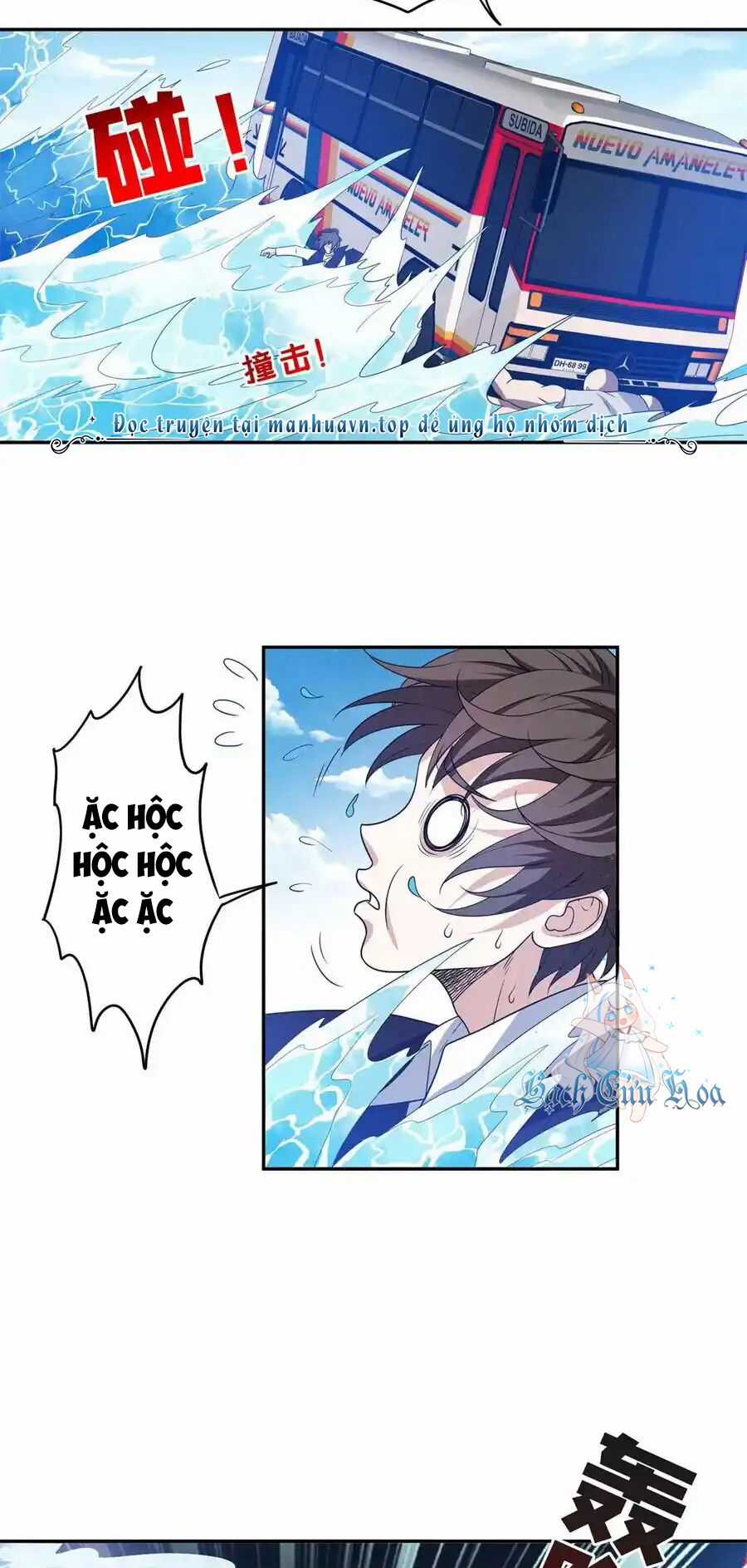 Trọng Sinh Chi Thần Cấp Bại Gia Tử Chapter 88 trang 14