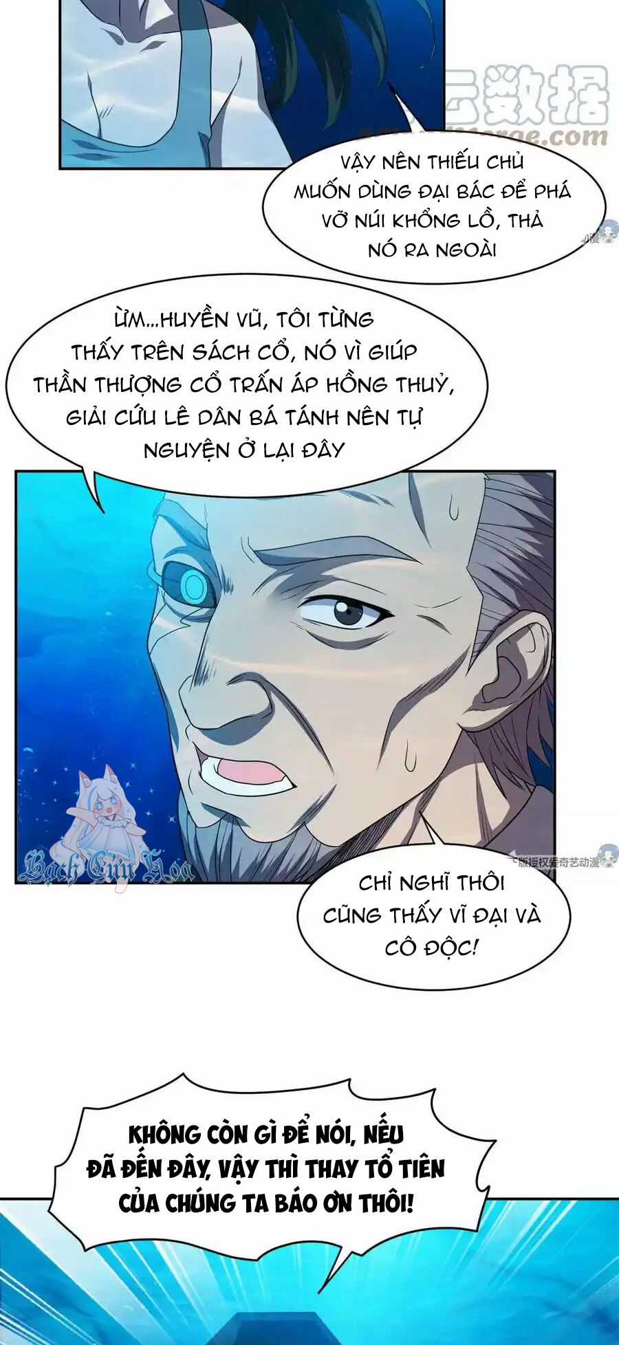 Trọng Sinh Chi Thần Cấp Bại Gia Tử Chapter 88 trang 2