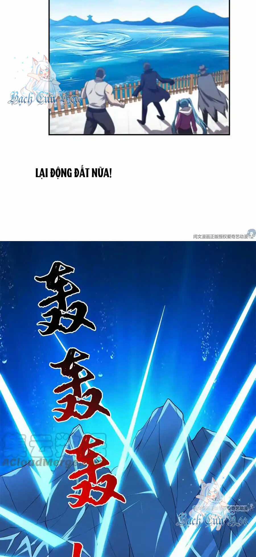 Trọng Sinh Chi Thần Cấp Bại Gia Tử Chapter 88 trang 7