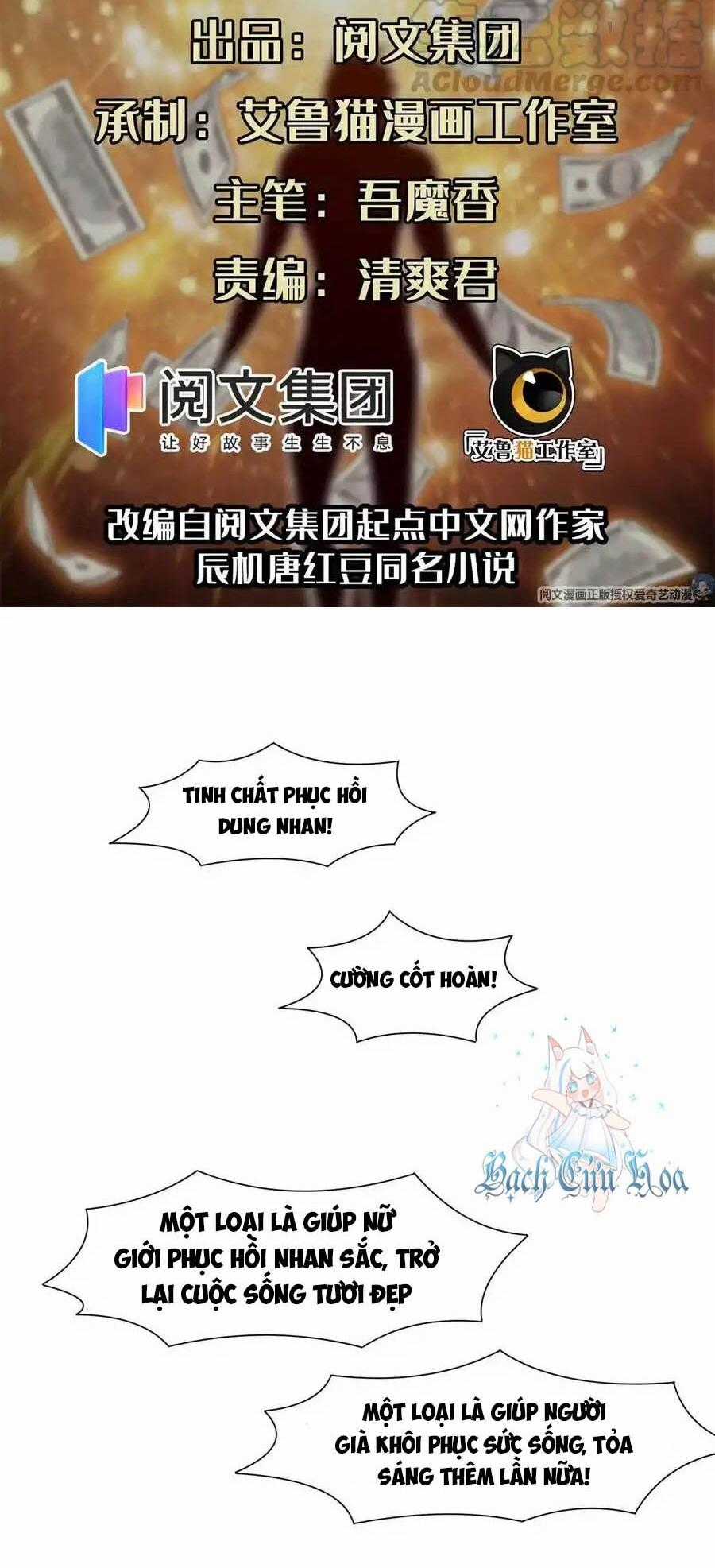 Trọng Sinh Chi Thần Cấp Bại Gia Tử Chapter 93 trang 0