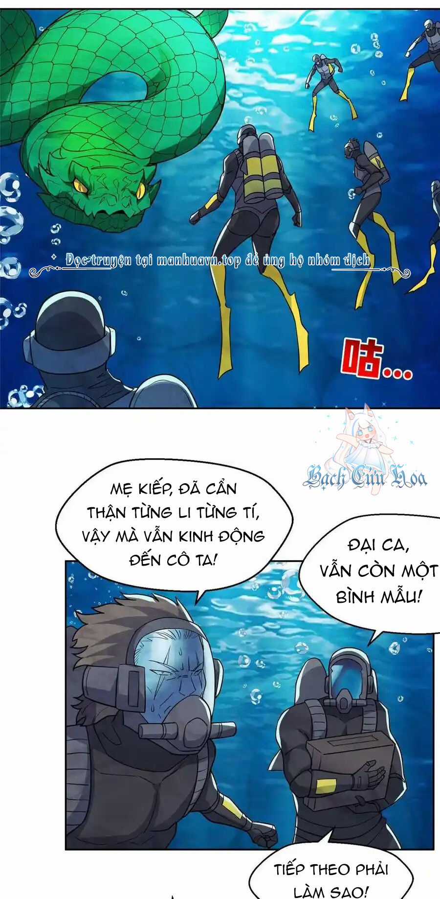 Trọng Sinh Chi Thần Cấp Bại Gia Tử Chapter 94 trang 1