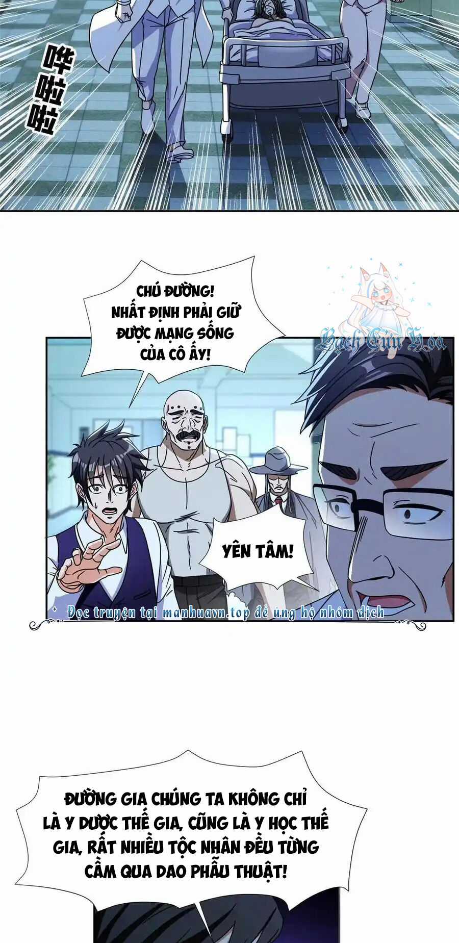 Trọng Sinh Chi Thần Cấp Bại Gia Tử Chapter 95 trang 11