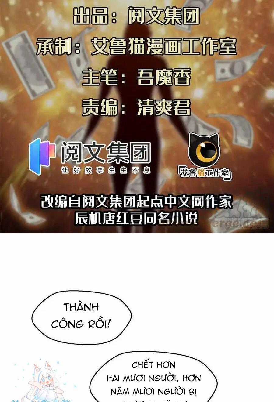 Trọng Sinh Chi Thần Cấp Bại Gia Tử Chapter 96 trang 0