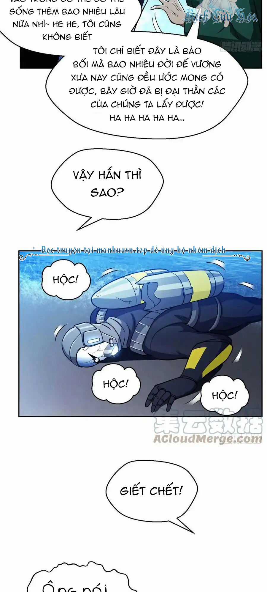 Trọng Sinh Chi Thần Cấp Bại Gia Tử Chapter 96 trang 4