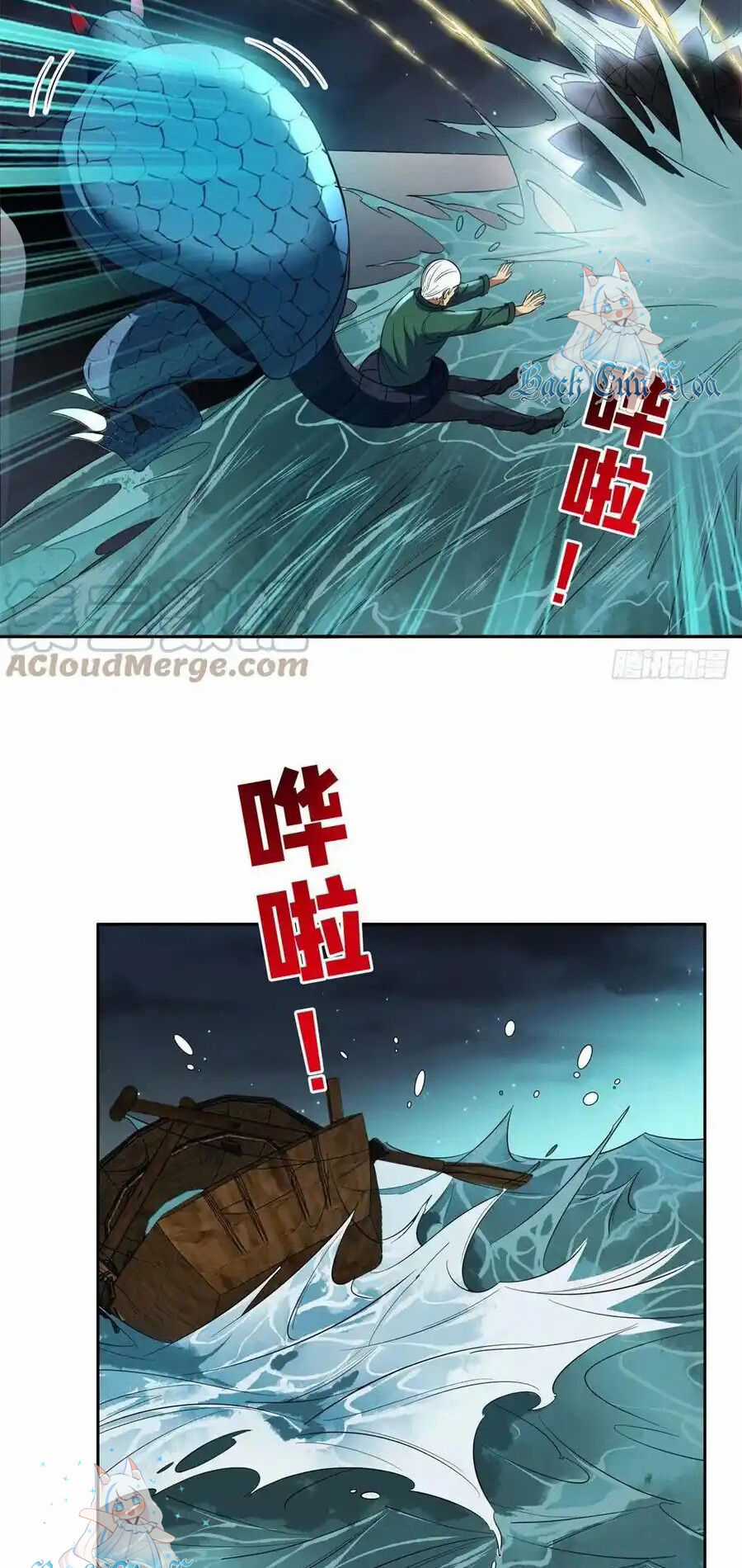 Trọng Sinh Chi Thần Cấp Bại Gia Tử Chapter 97 trang 12