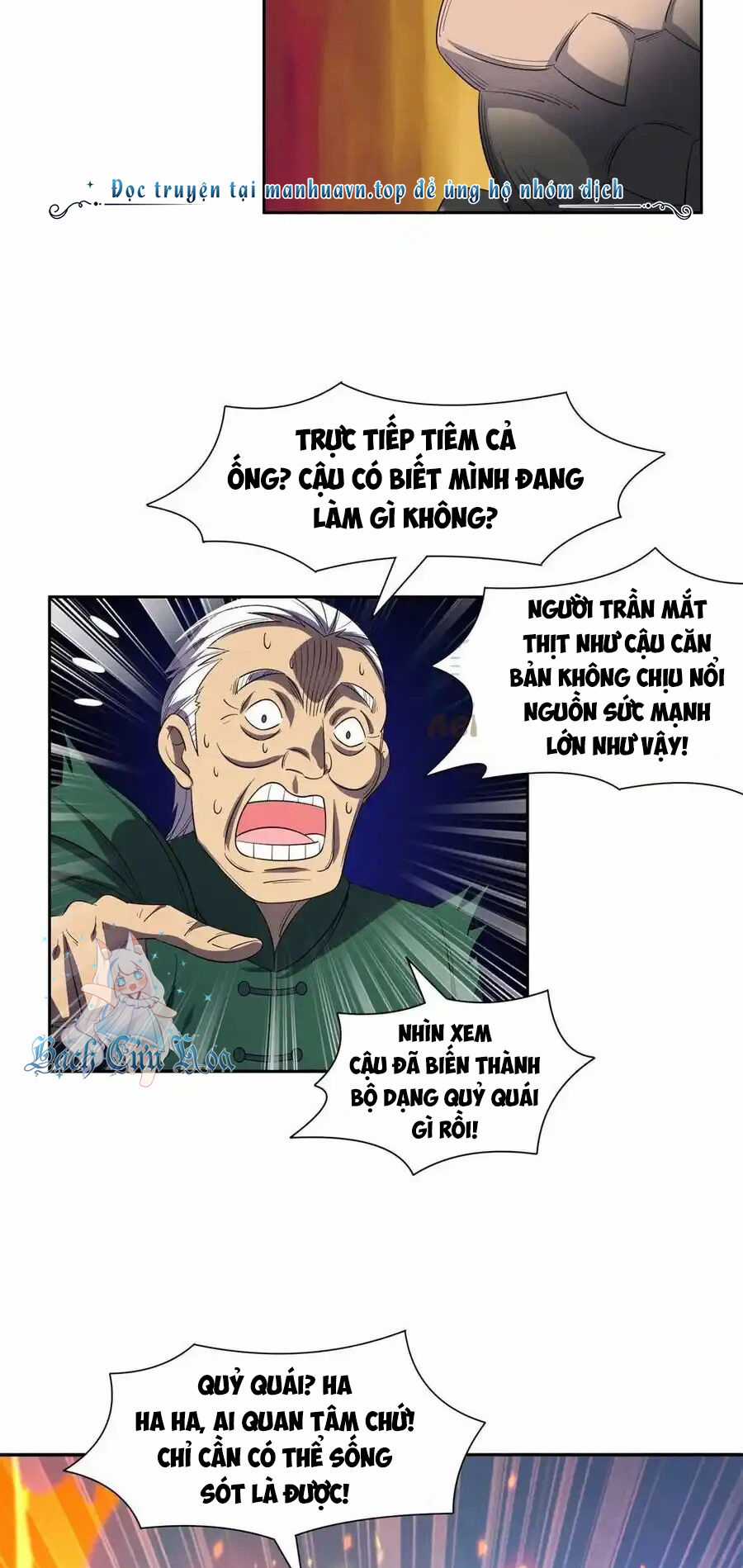 Trọng Sinh Chi Thần Cấp Bại Gia Tử Chapter 97 trang 17