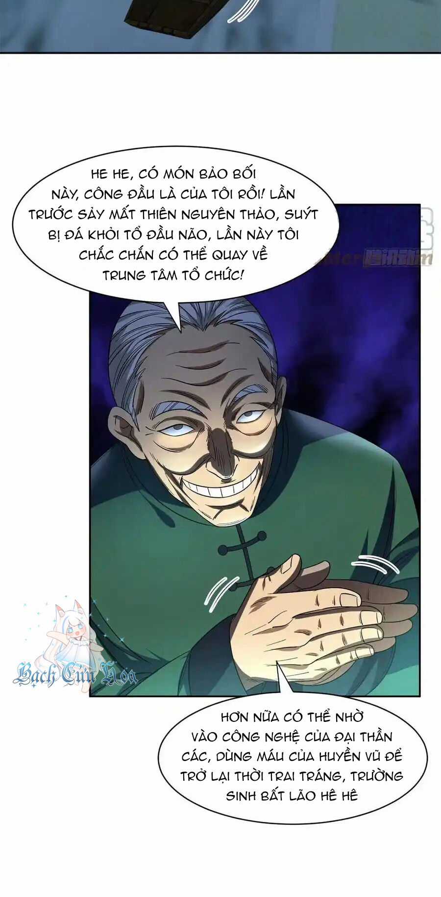 Trọng Sinh Chi Thần Cấp Bại Gia Tử Chapter 97 trang 7