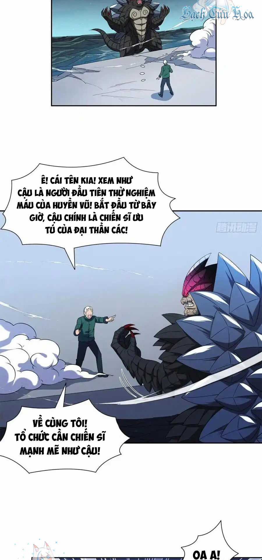 Trọng Sinh Chi Thần Cấp Bại Gia Tử Chapter 98 trang 3