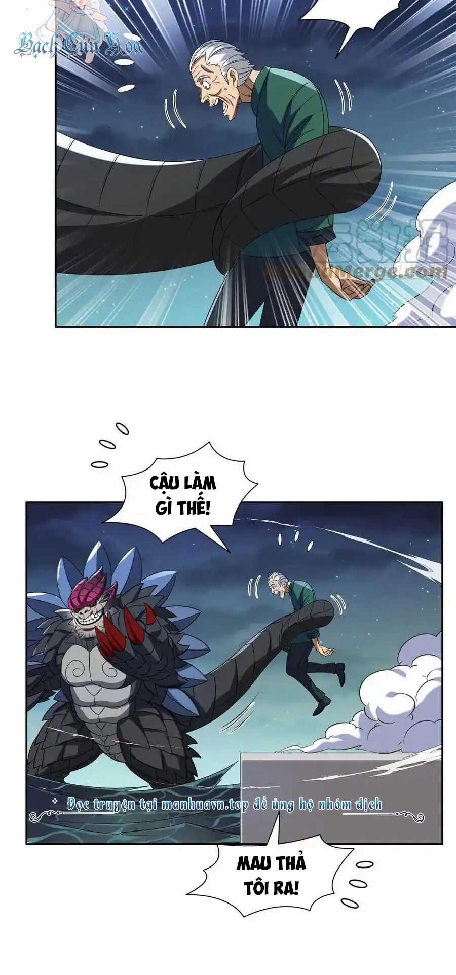 Trọng Sinh Chi Thần Cấp Bại Gia Tử Chapter 98 trang 4