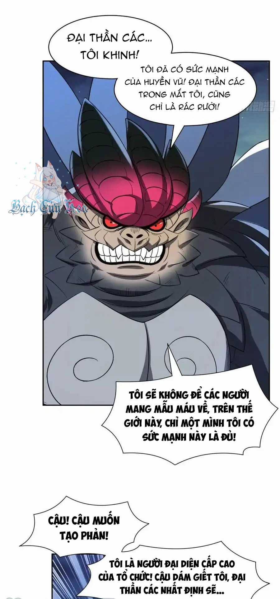 Trọng Sinh Chi Thần Cấp Bại Gia Tử Chapter 98 trang 5