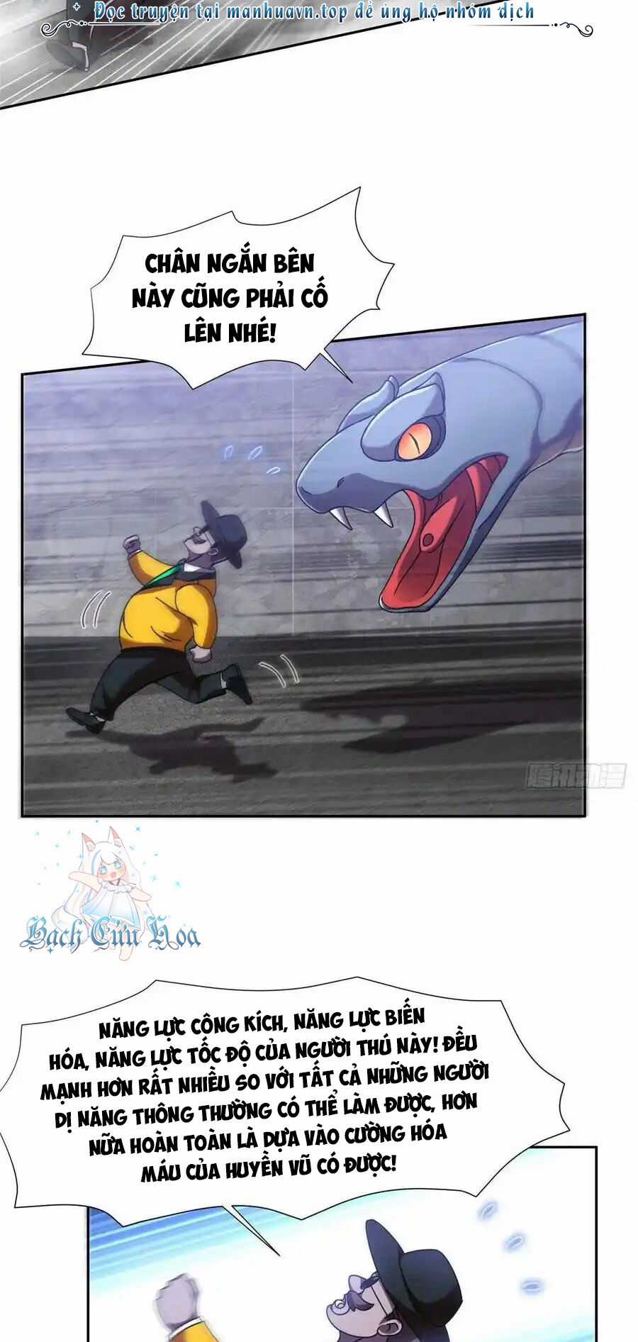 Trọng Sinh Chi Thần Cấp Bại Gia Tử Chapter 99 trang 2