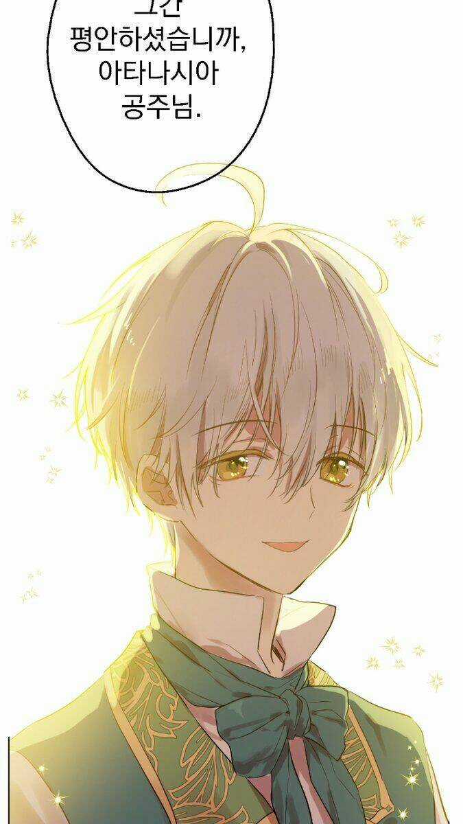 Trọng Sinh Công Chúa Đích Tái Thứ: Hoàng Đế Bệ Hạ Xin Đừng Giết Ta Chapter 0.1 trang 7