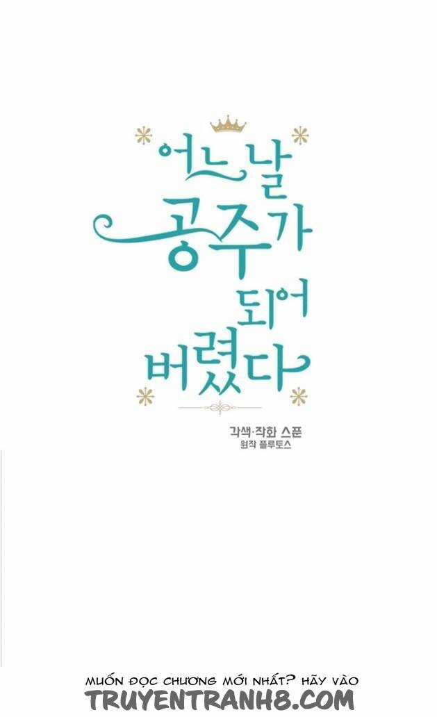 Trọng Sinh Công Chúa Đích Tái Thứ: Hoàng Đế Bệ Hạ Xin Đừng Giết Ta Chapter 1 trang 14